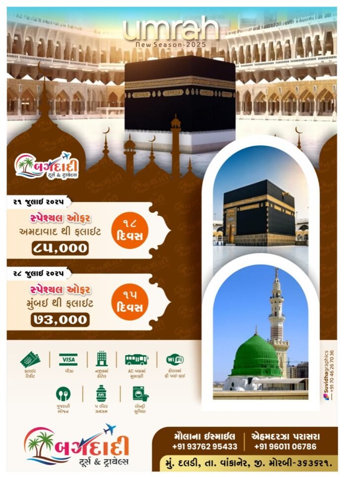 4dd7979e192f4fecae09b4a43b49554d_copy_922x1280